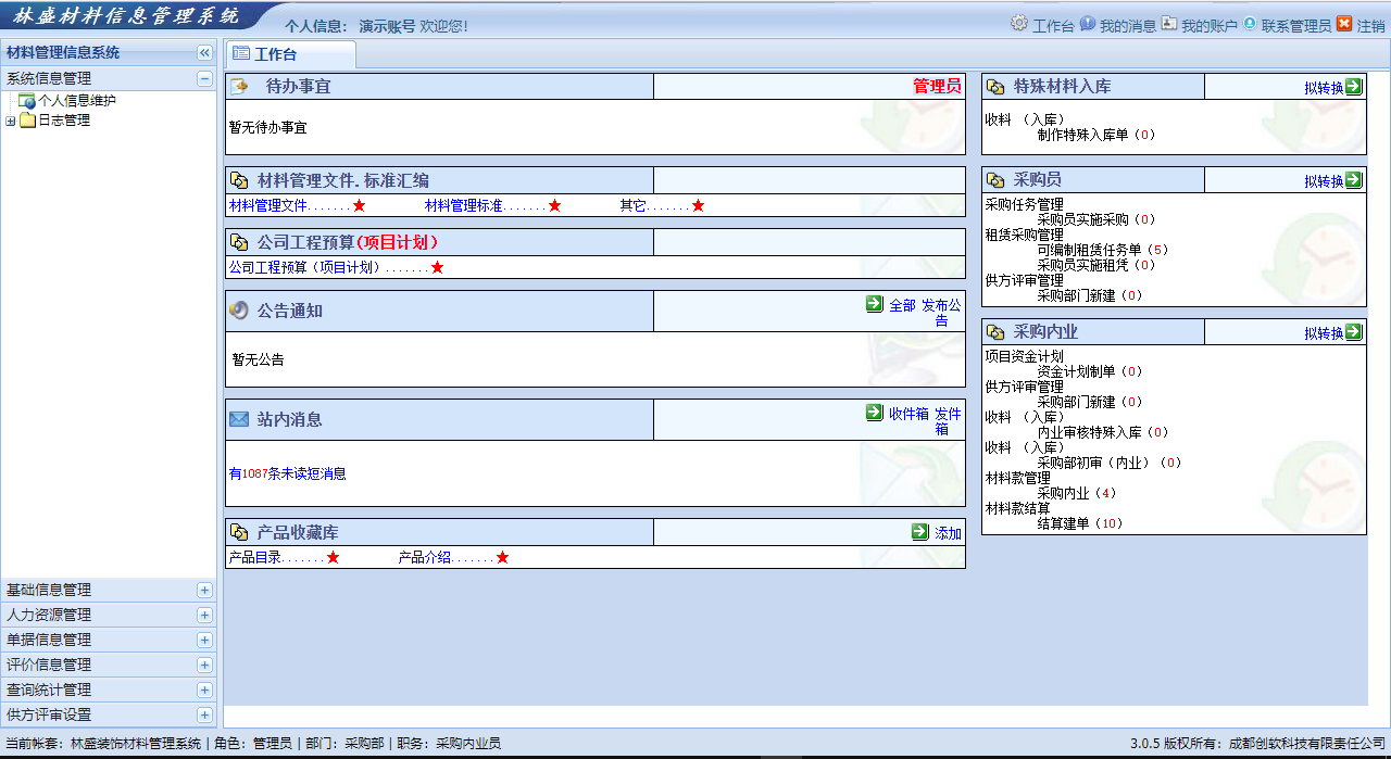 主頁面.png 主頁面.png