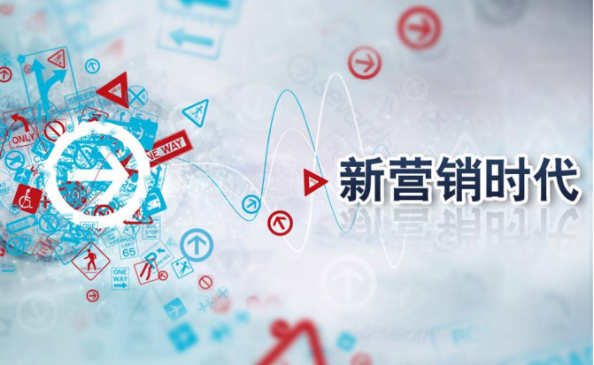 網絡營銷到底是什么