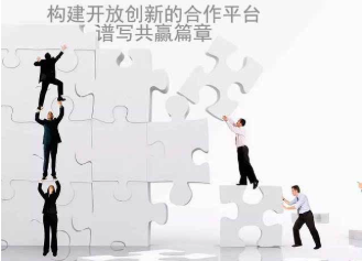 企業如何掃平錯誤認識建設創新平臺