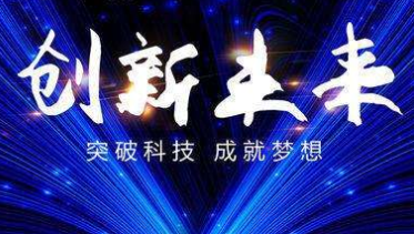 突破性創新透鏡下看品牌創造：你的品牌優勢在哪里